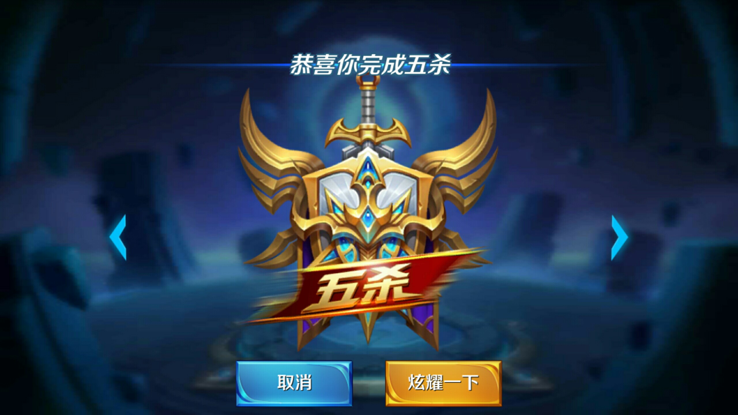 况下